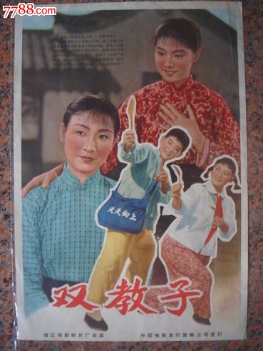 克罗地亚身份证高仿制作